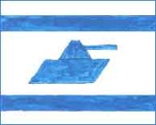 &Eacute;n variant av det israelske flagget, tegnet av Shimon Tzabar
