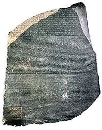 The Rosetta Stone :: There might be a parallel in the use of several languages